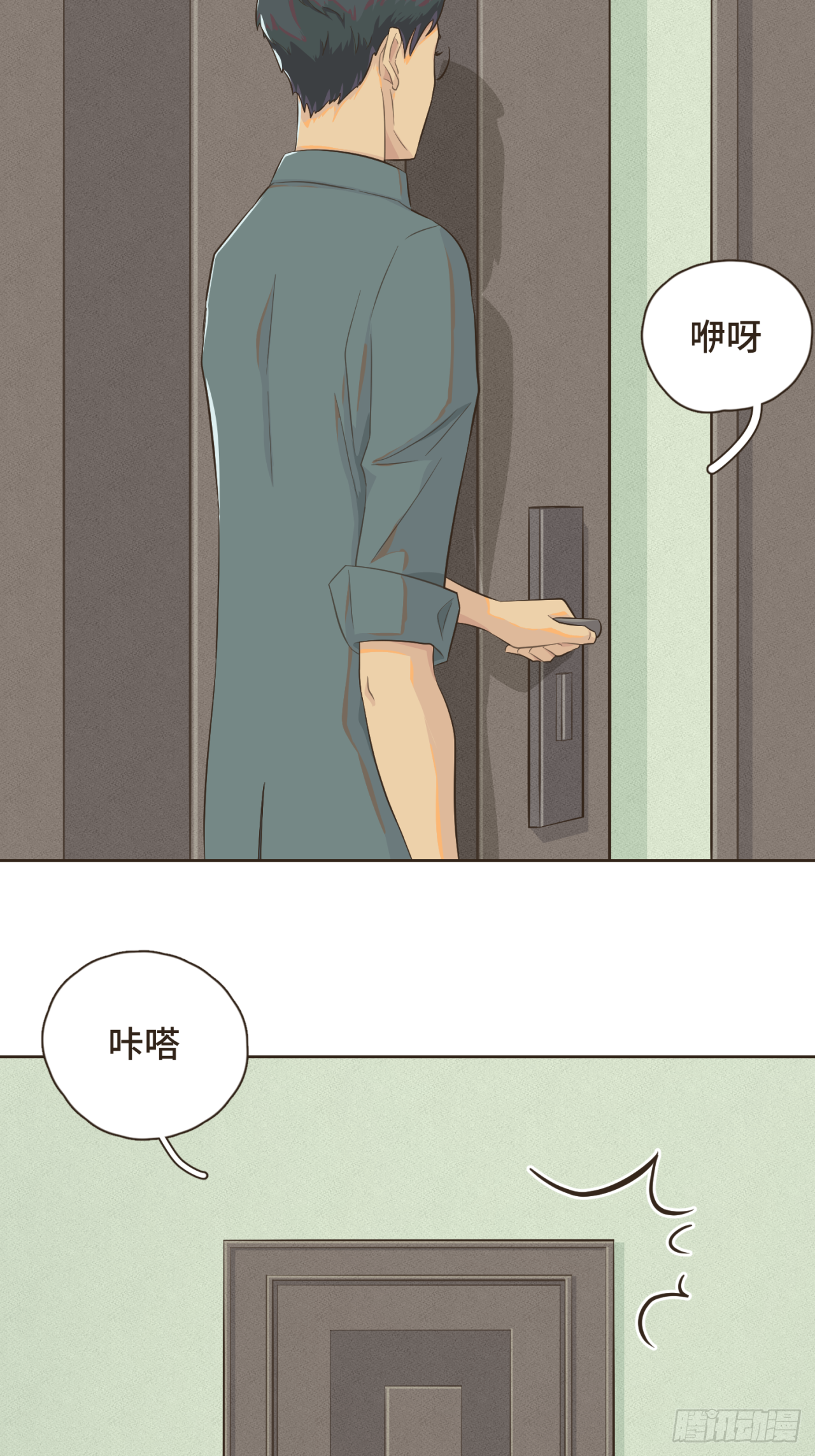 第五话 如今的你为何如此疏离-第6话