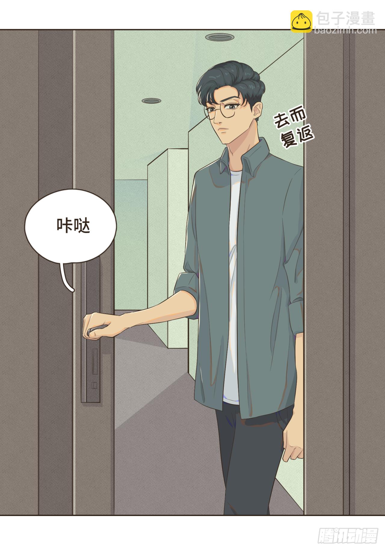 第五话 如今的你为何如此疏离-第6话