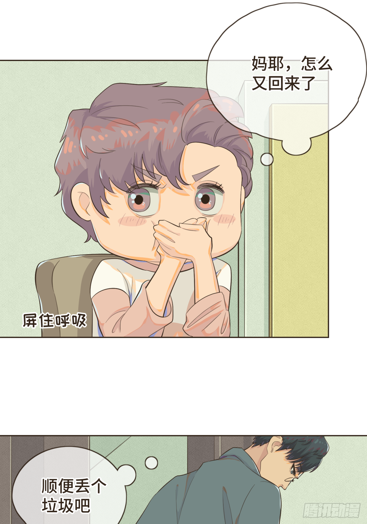 第五话 如今的你为何如此疏离-第6话