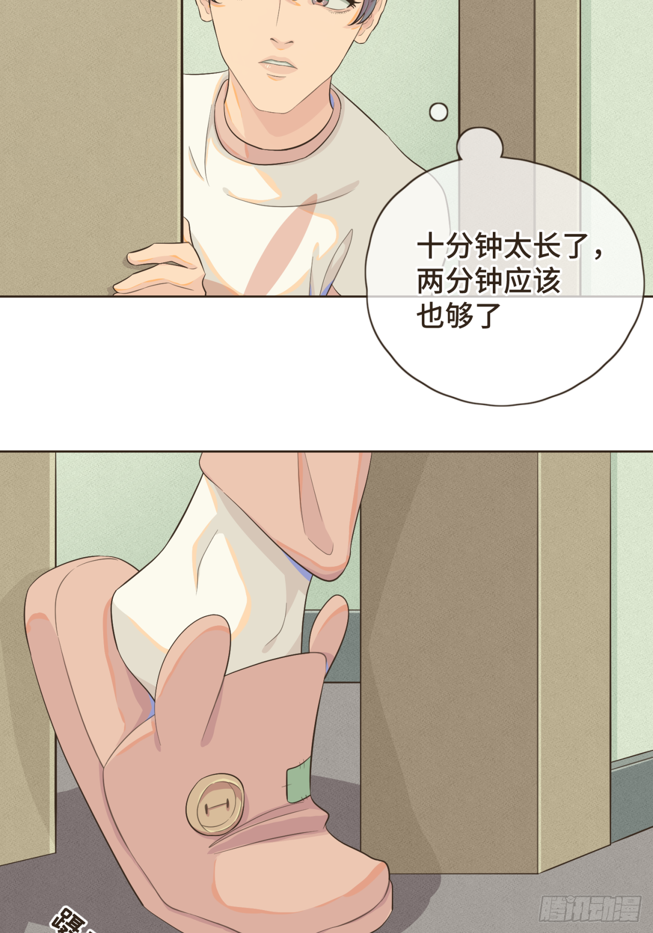 第五话 如今的你为何如此疏离-第6话