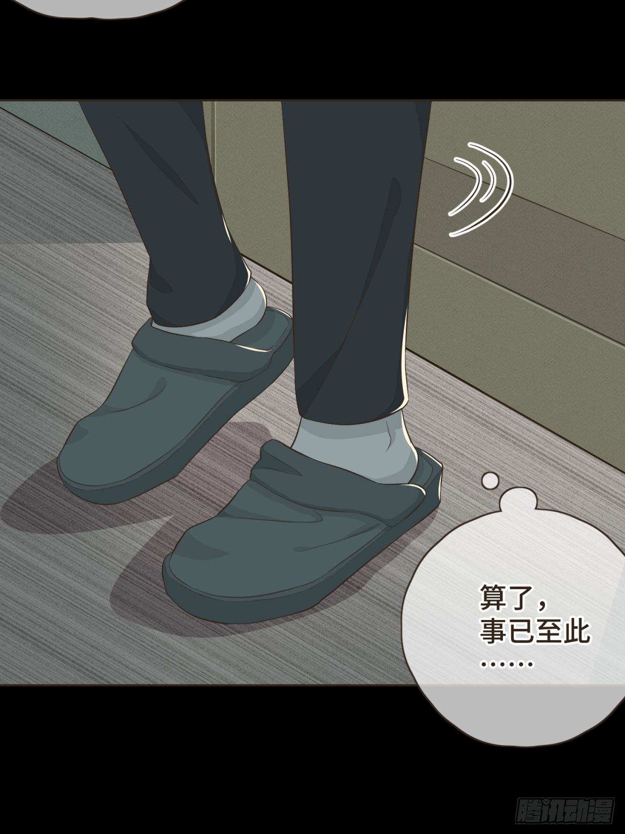 第七话 这对你我都是特别的-第8话