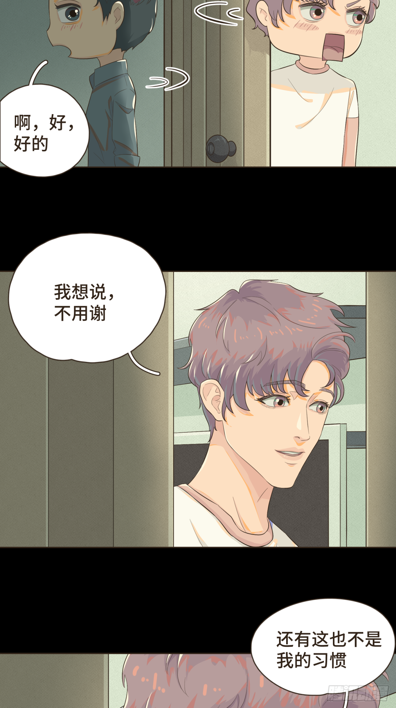 第七话 这对你我都是特别的-第8话