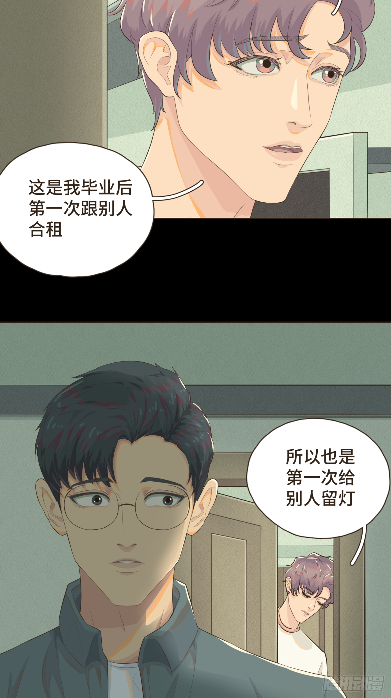 第七话 这对你我都是特别的-第8话