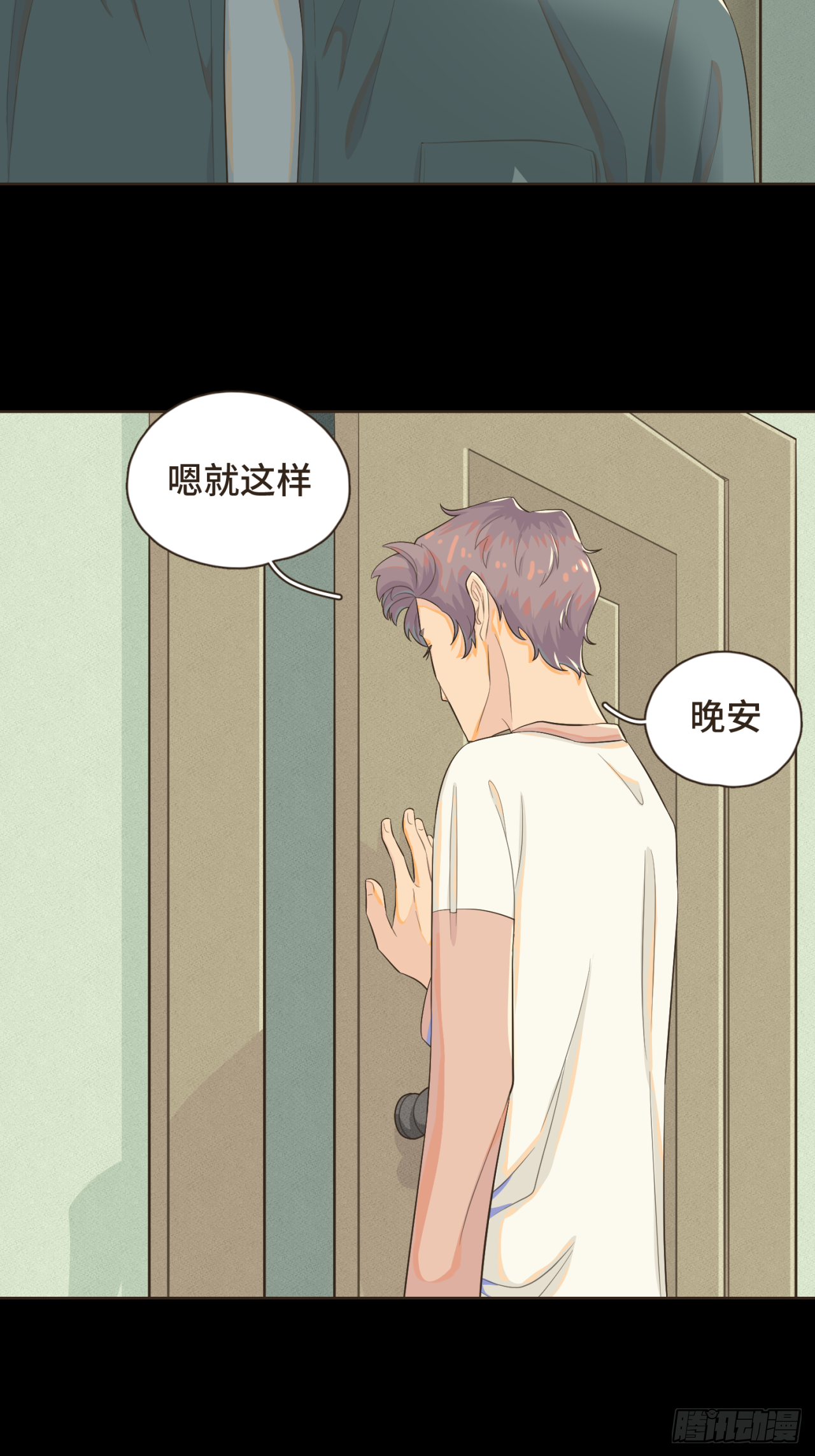 第七话 这对你我都是特别的-第8话