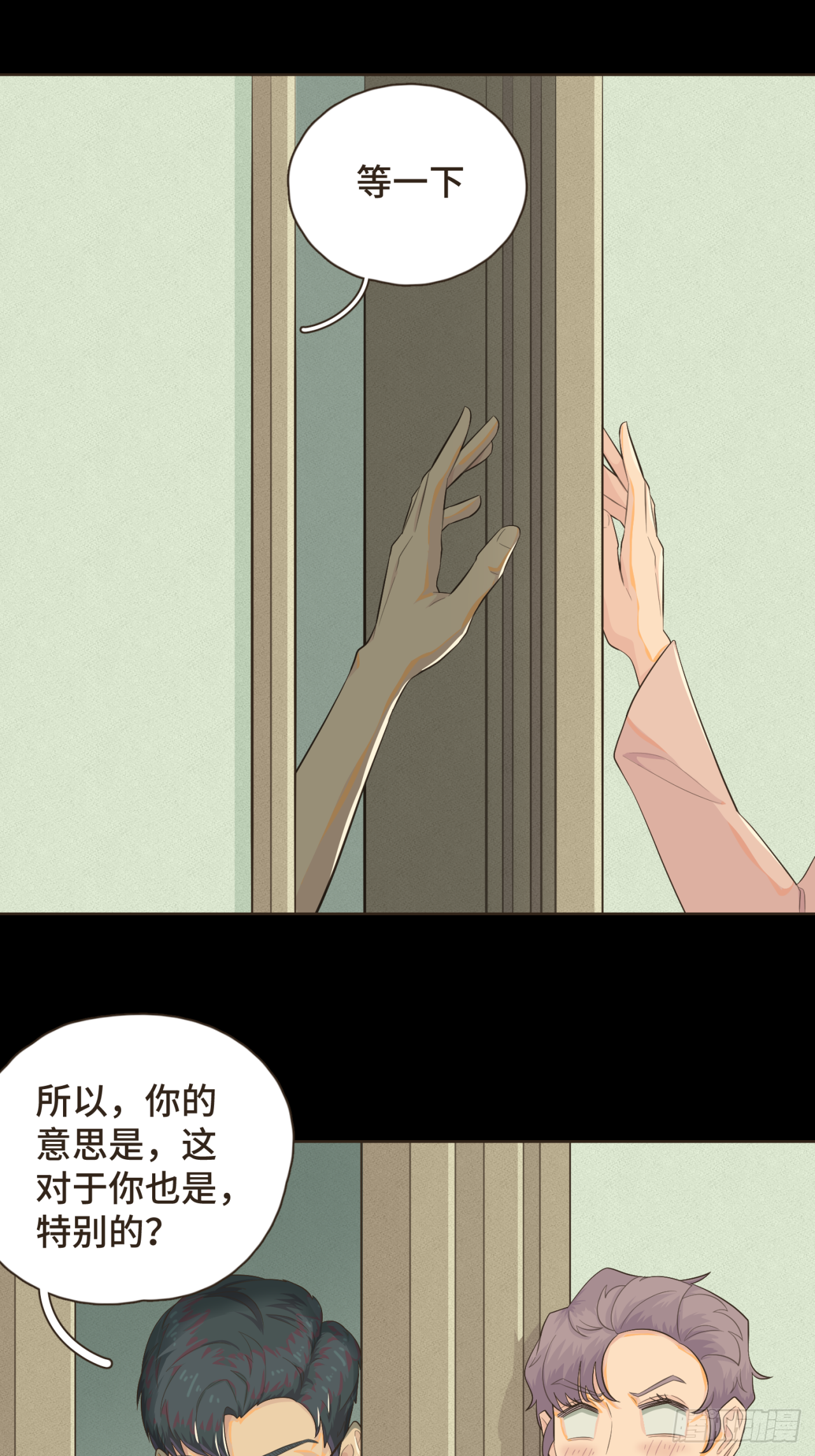 第七话 这对你我都是特别的-第8话