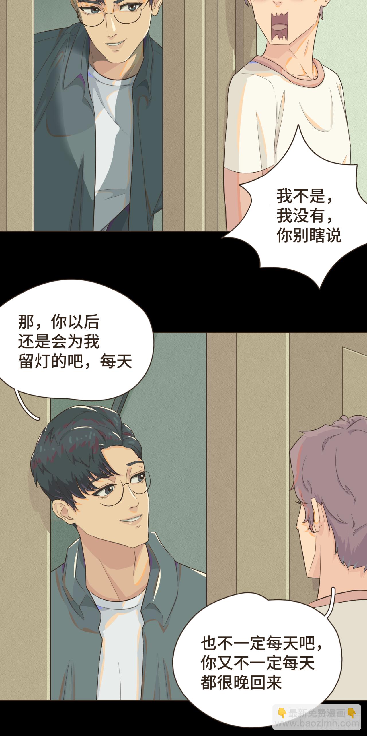 第七话 这对你我都是特别的-第8话