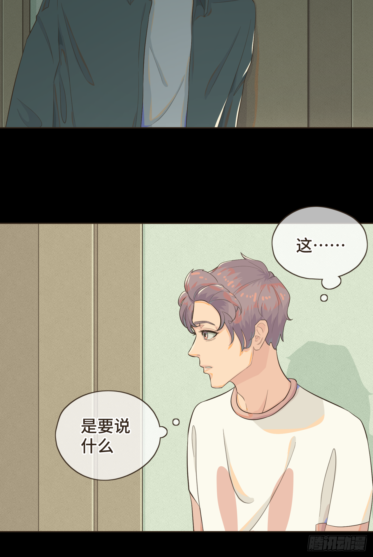 第七话 这对你我都是特别的-第8话