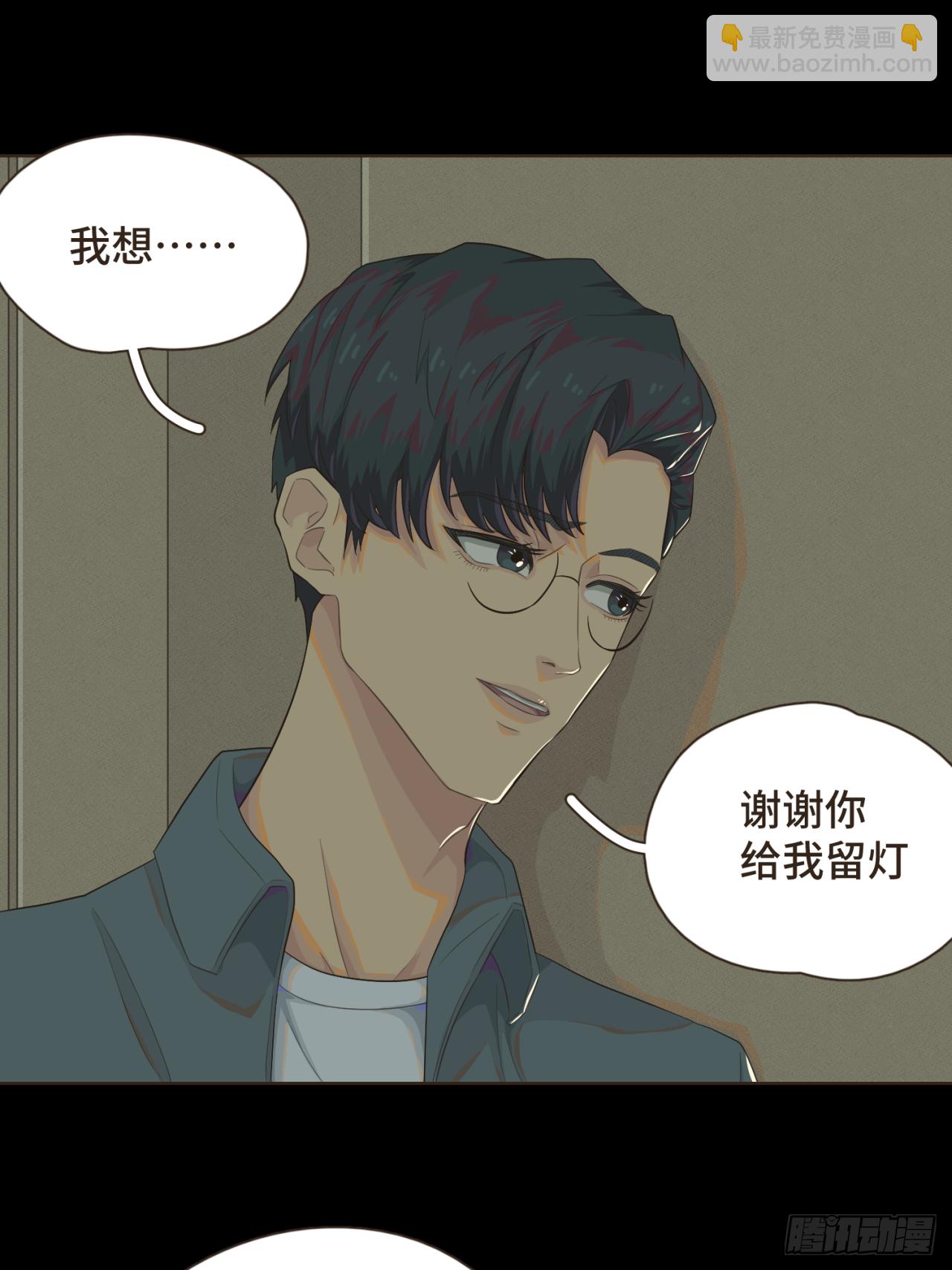 第七话 这对你我都是特别的-第8话