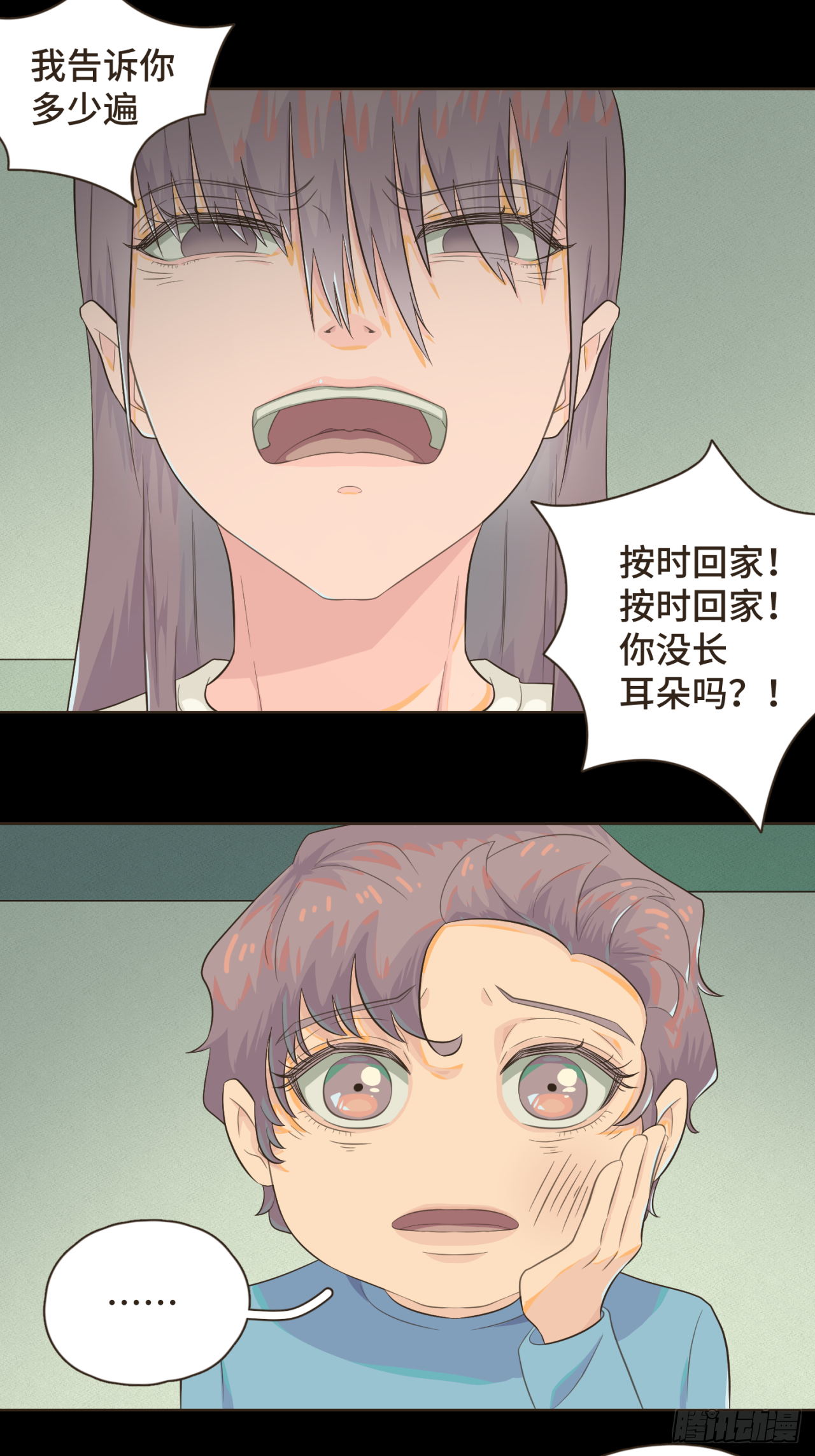 第九话 现在的你很好欺负-第10话
