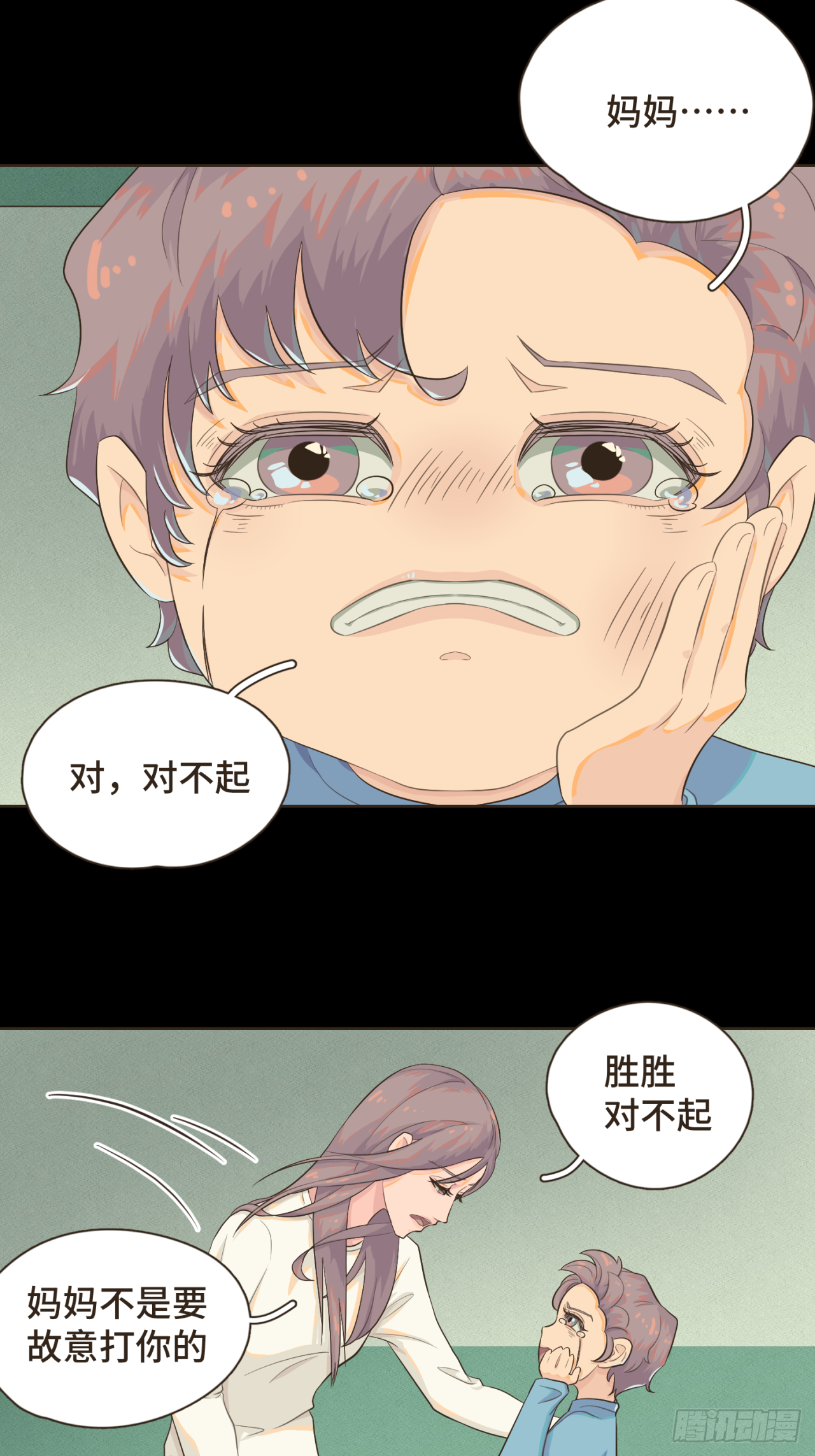 第九话 现在的你很好欺负-第10话