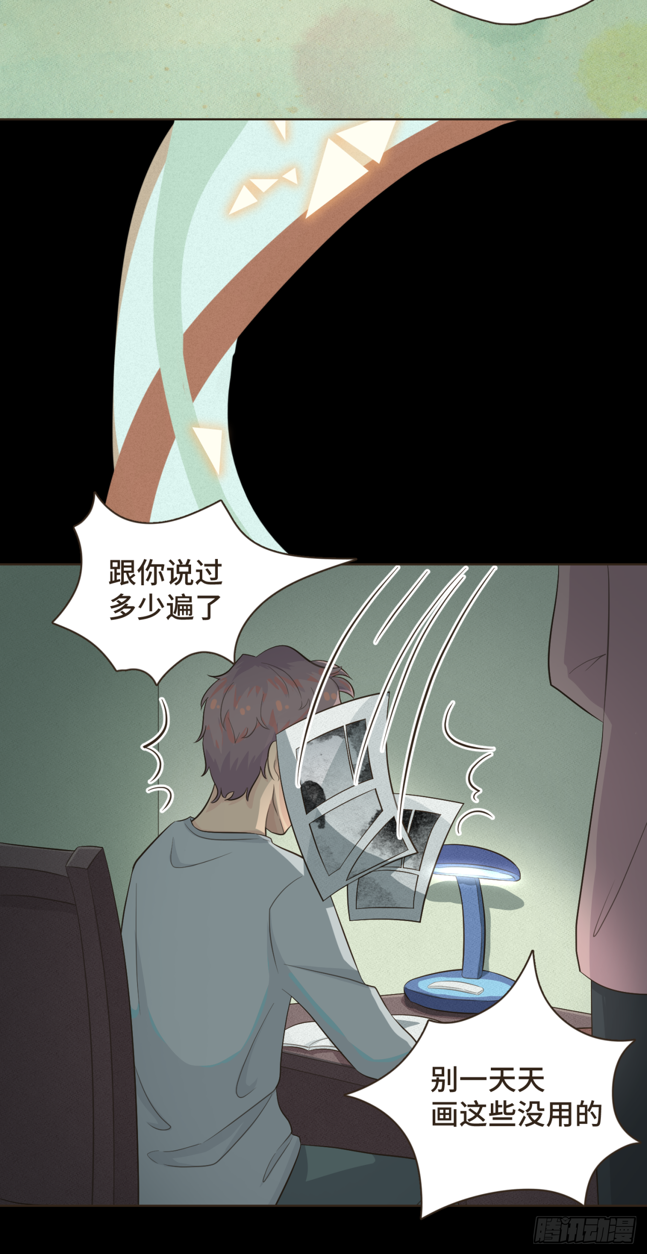 第九话 现在的你很好欺负-第10话