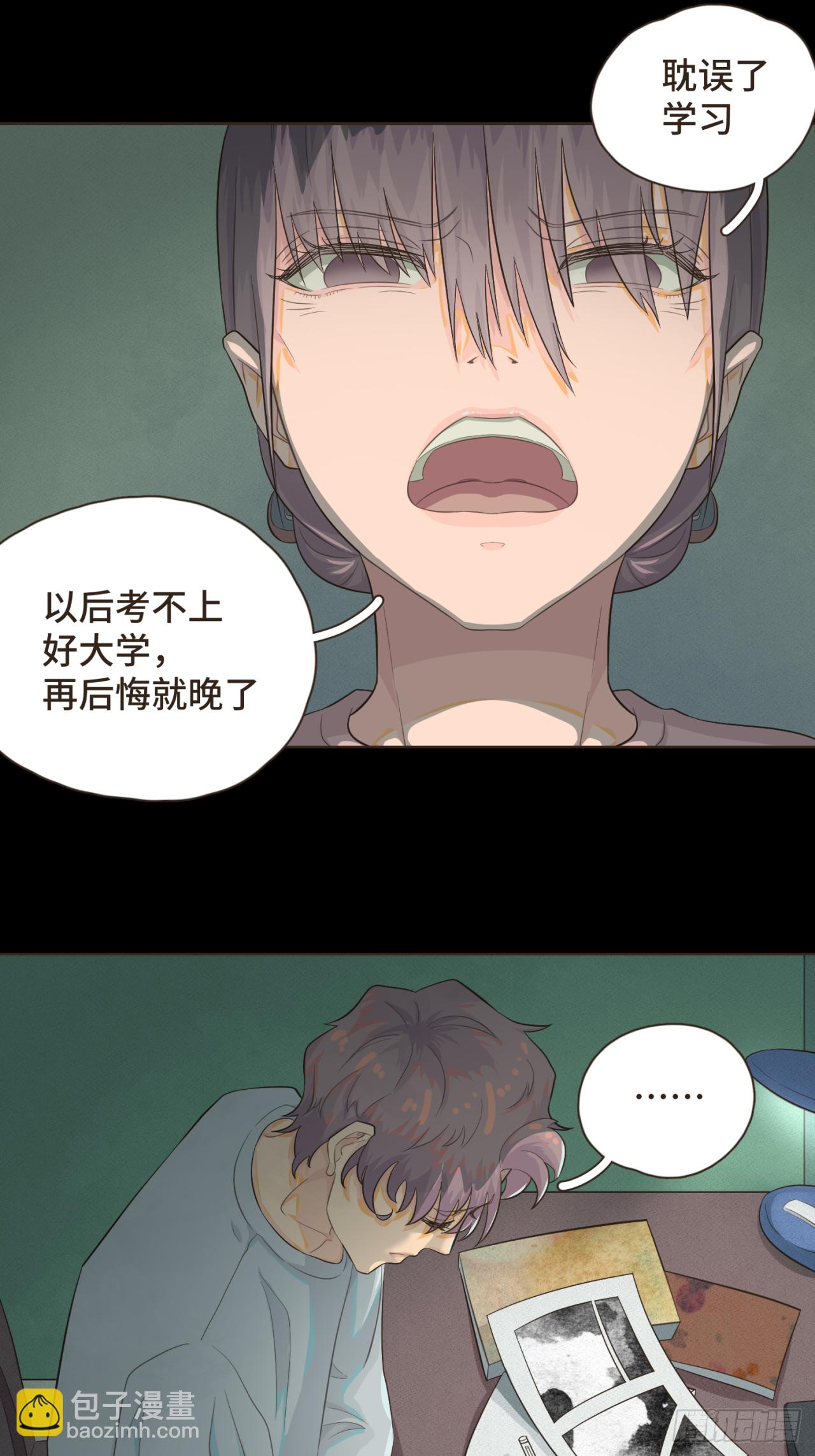 第九话 现在的你很好欺负-第10话