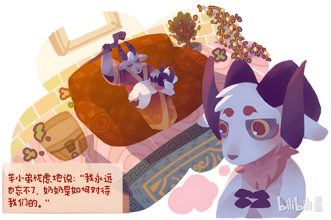 21级联创 白忻宇《第二年春》-第14话
