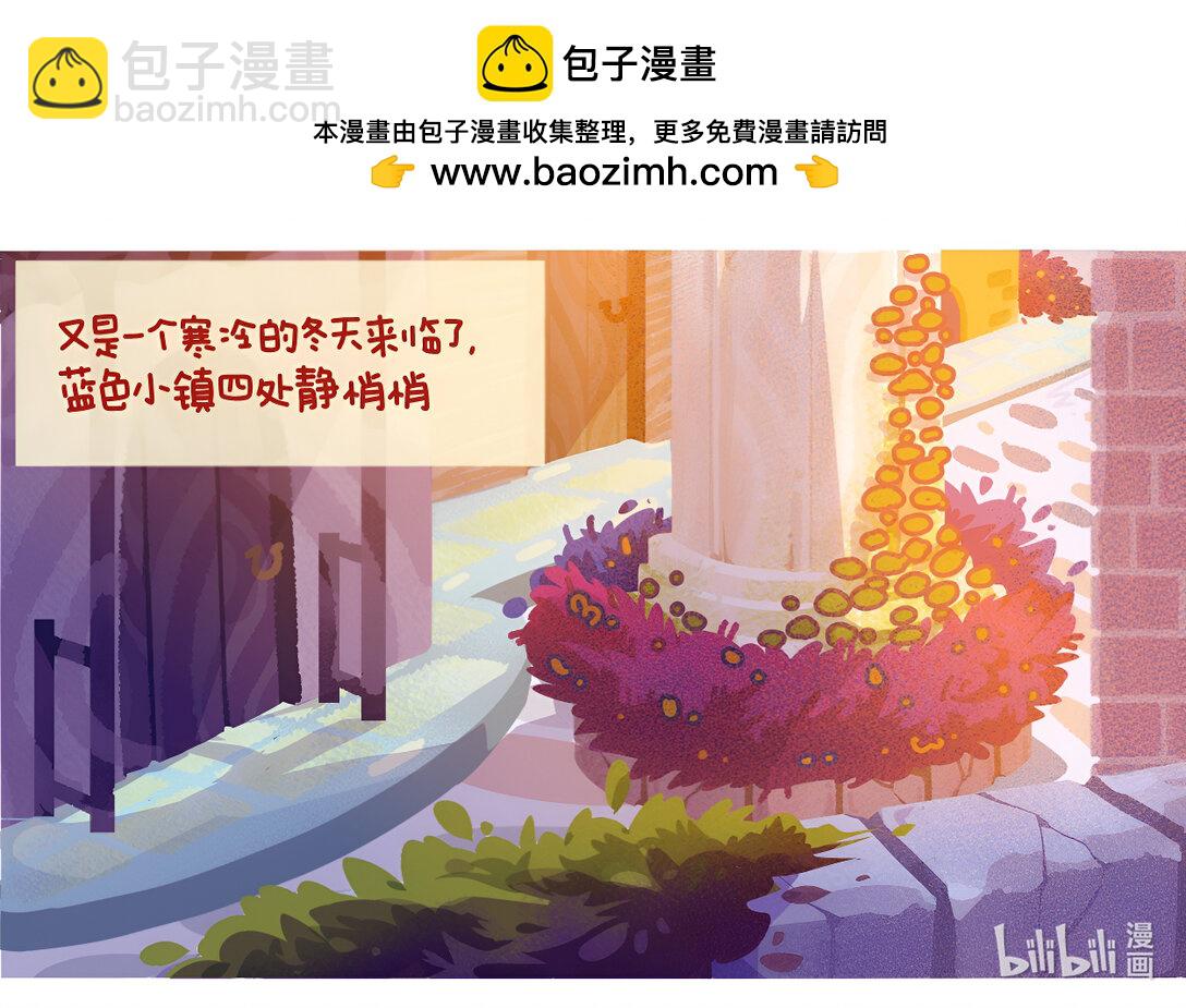21级联创 白忻宇《第二年春》-第14话