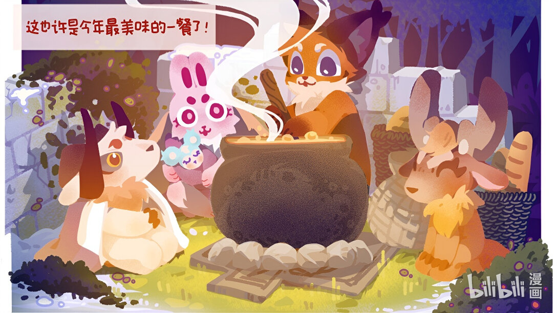 21级联创 白忻宇《第二年春》-第14话