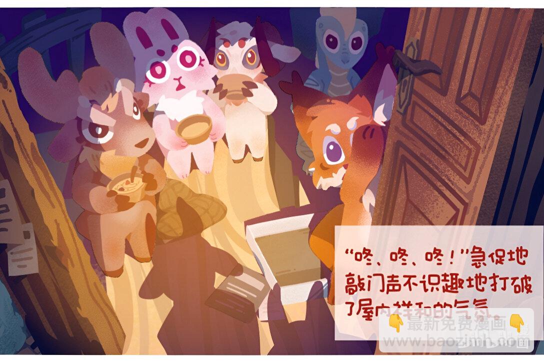 21级联创 白忻宇《第二年春》-第14话