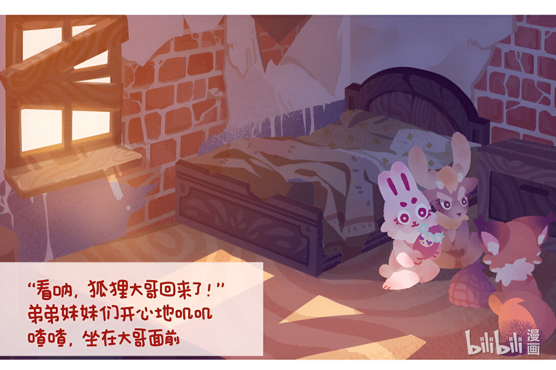 21级联创 白忻宇《第二年春》-第14话