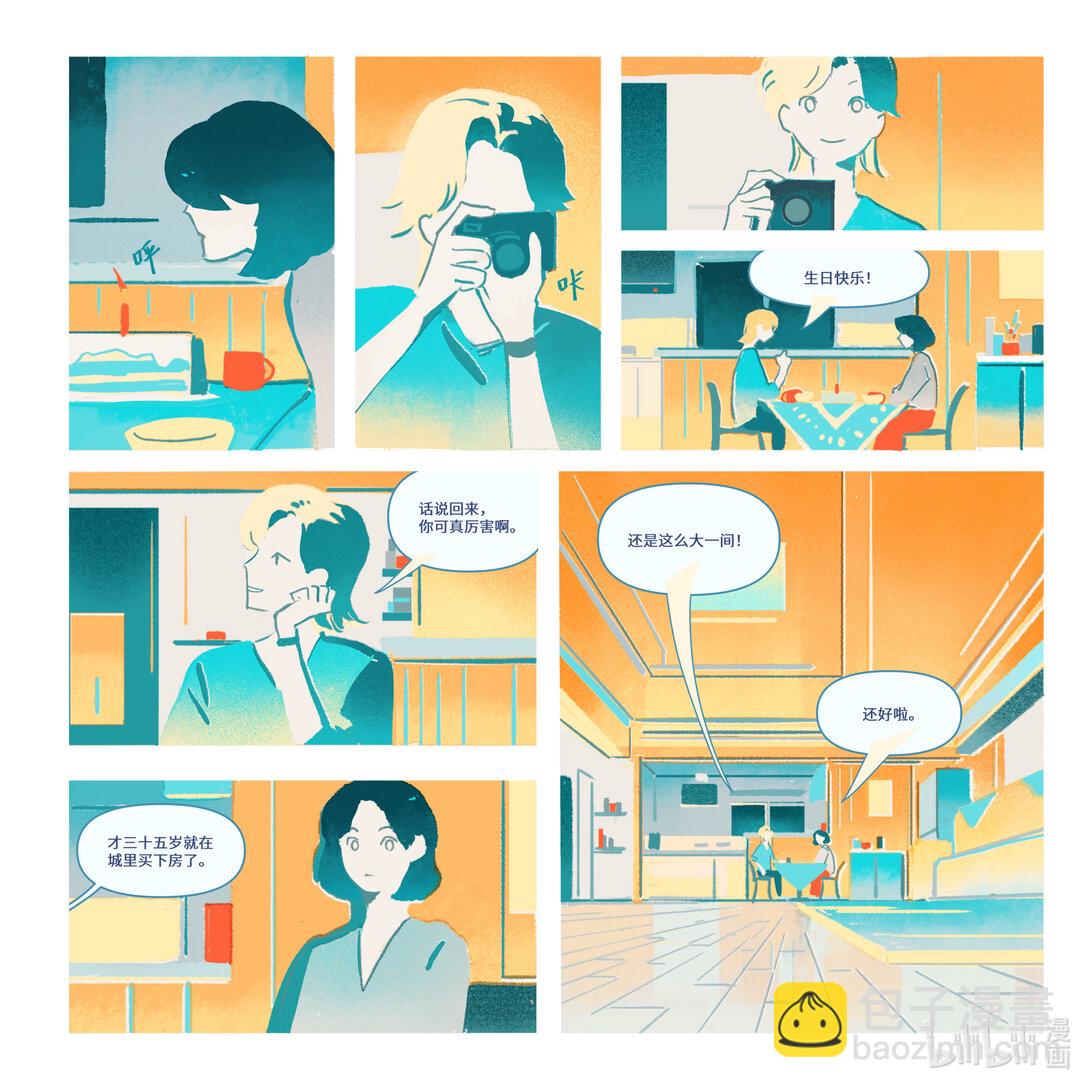 21级联创 滕菲洋《拾愿鸟》(1/2)-第26话