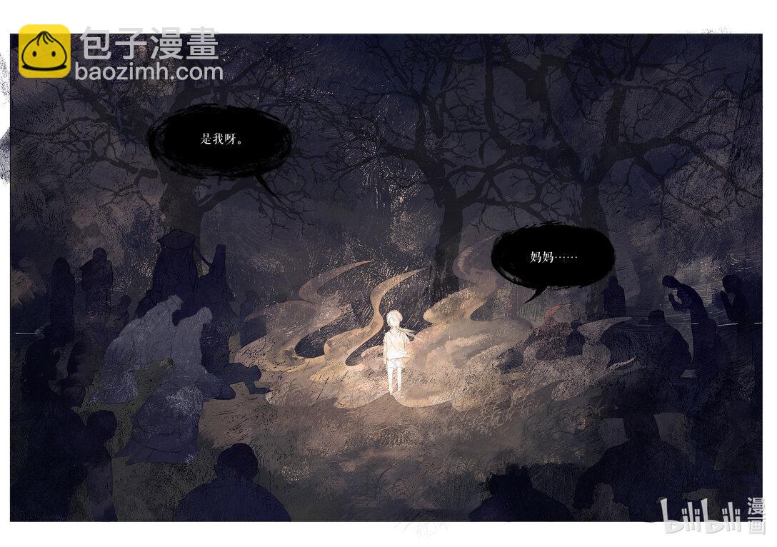 20级毕设 王粤《双生花》横屏-第6话