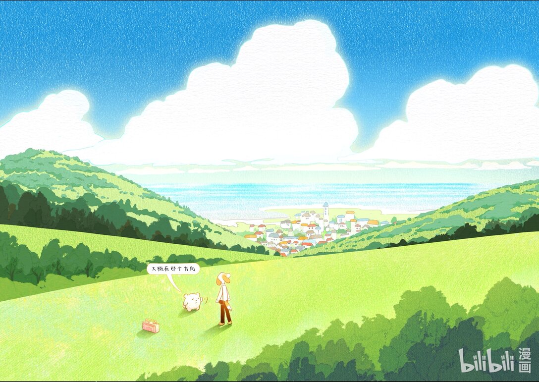 20级毕设 宁彤《然后有一天我会回到你身边》(1/2)-第8话