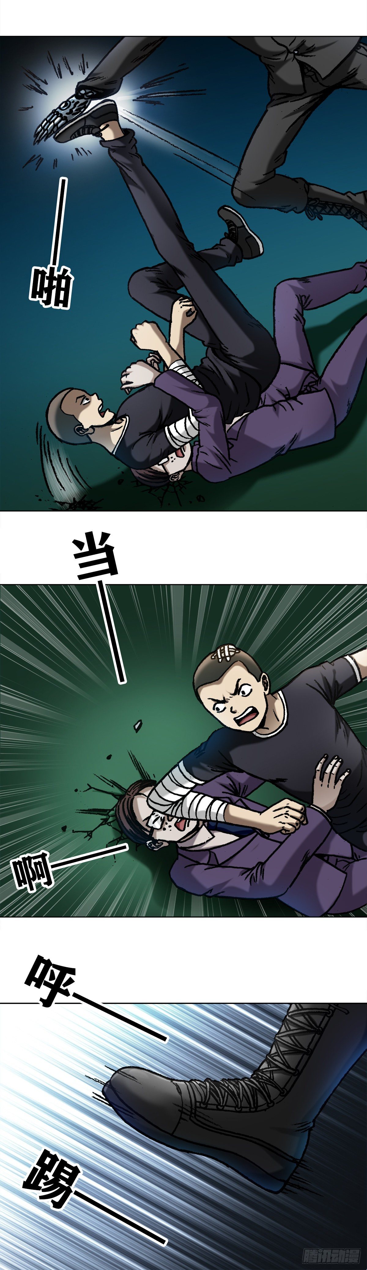 🍲中国惊奇先生（神鬼七杀令） 第1058话 第1页