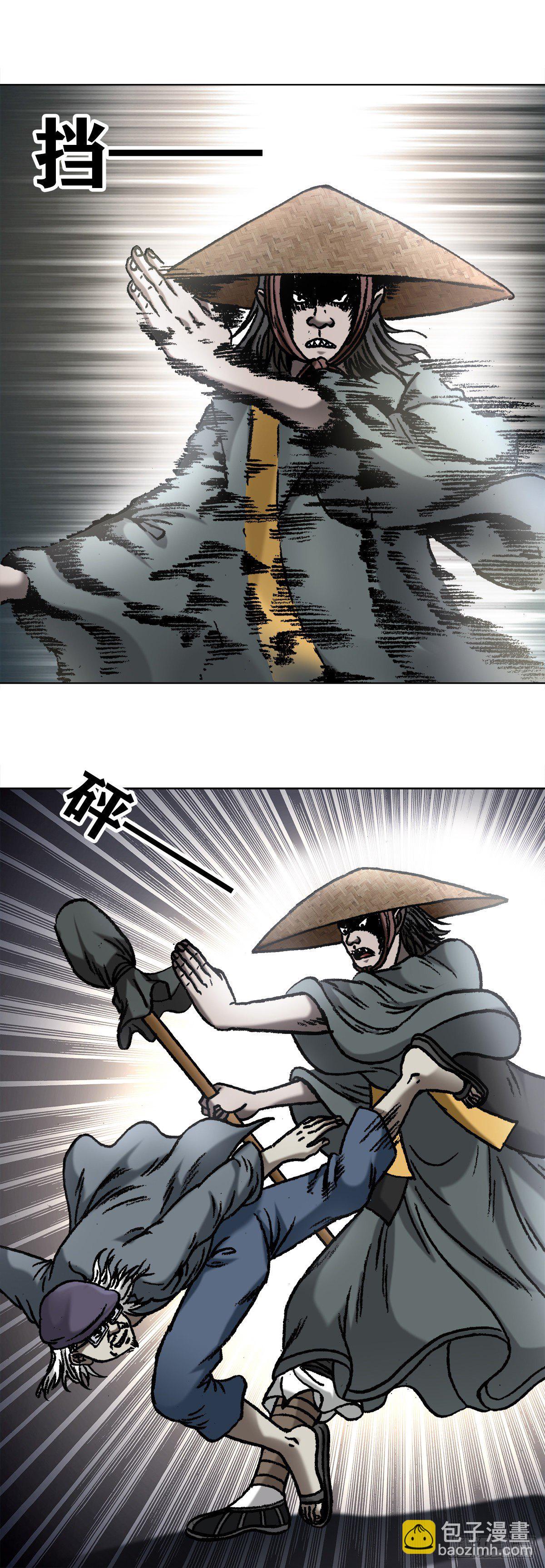 🍲中国惊奇先生（神鬼七杀令） 第1060话 第13页