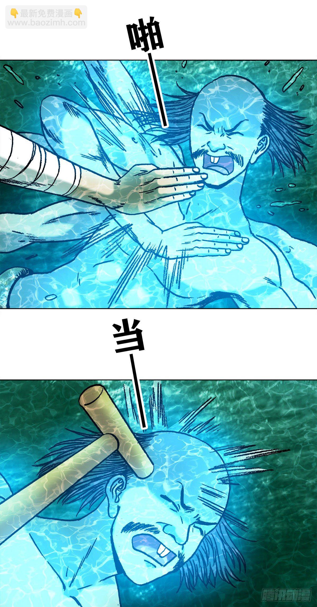 🍲中国惊奇先生（神鬼七杀令） 第1088话 第18页