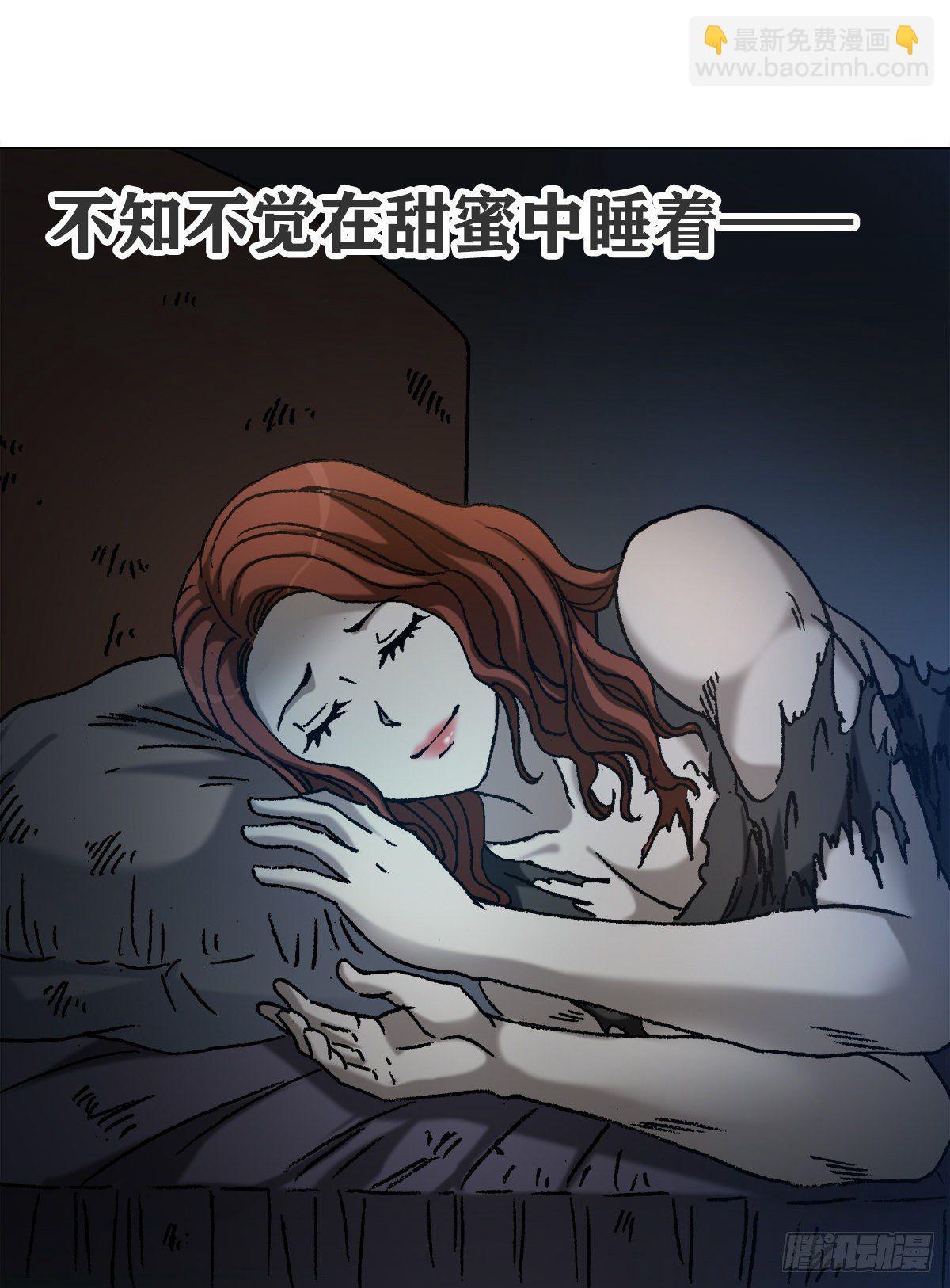 🍲中国惊奇先生（神鬼七杀令） 第1114话 第10页