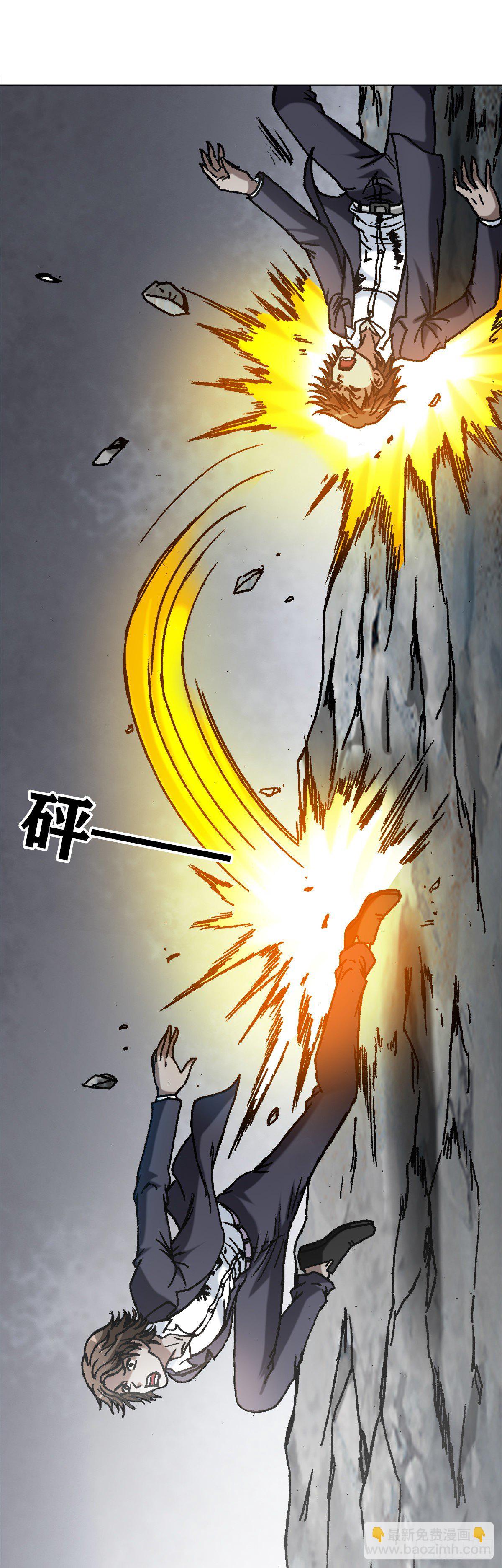 🍲中国惊奇先生（神鬼七杀令） 第1158话 第20页