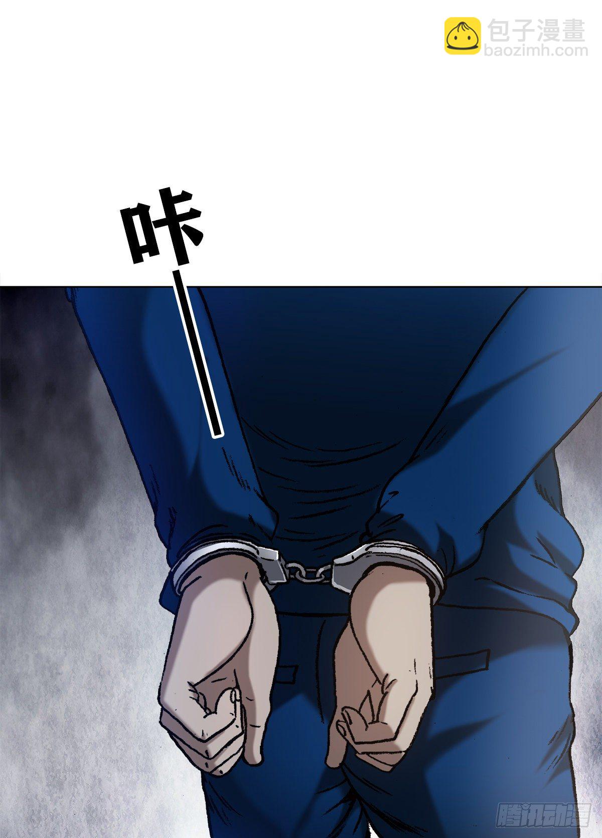 🍲中国惊奇先生（神鬼七杀令） 第1176话 第2页