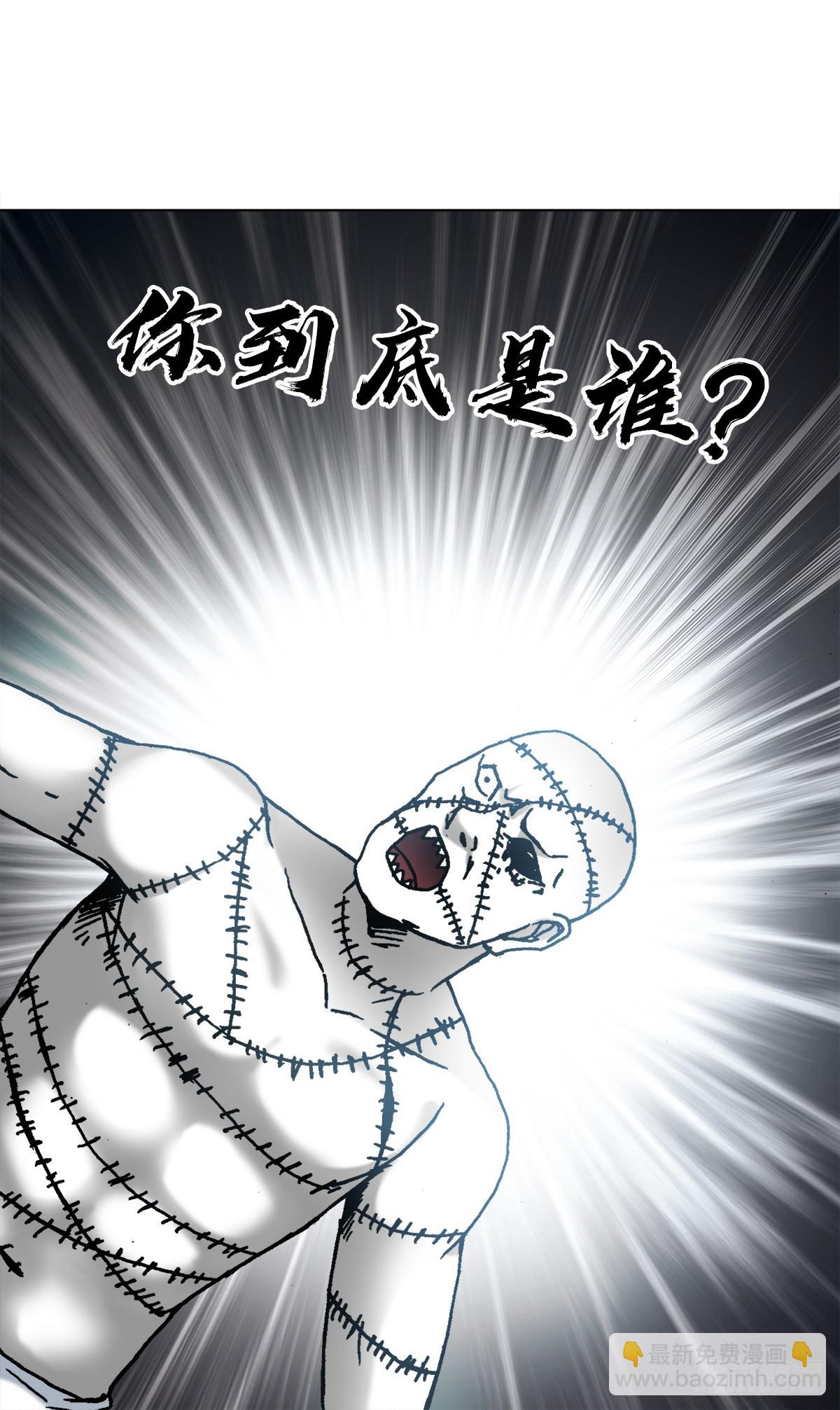 🍲中国惊奇先生（神鬼七杀令） 第1338话 第19页