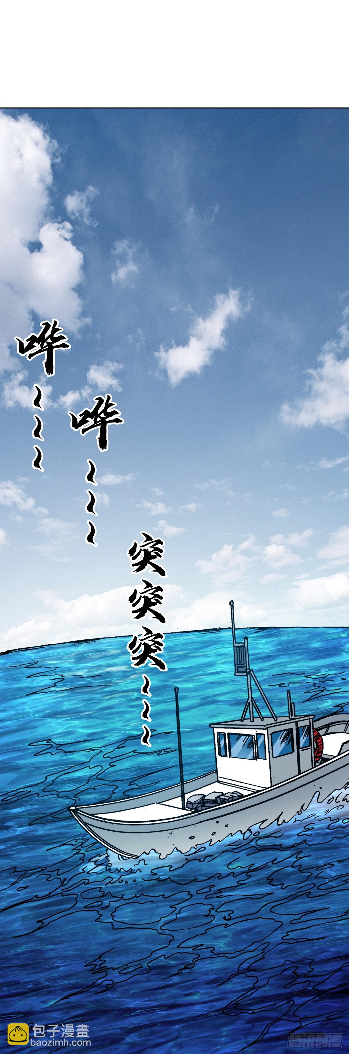 🍲中国惊奇先生（神鬼七杀令） 第1382话 第12页