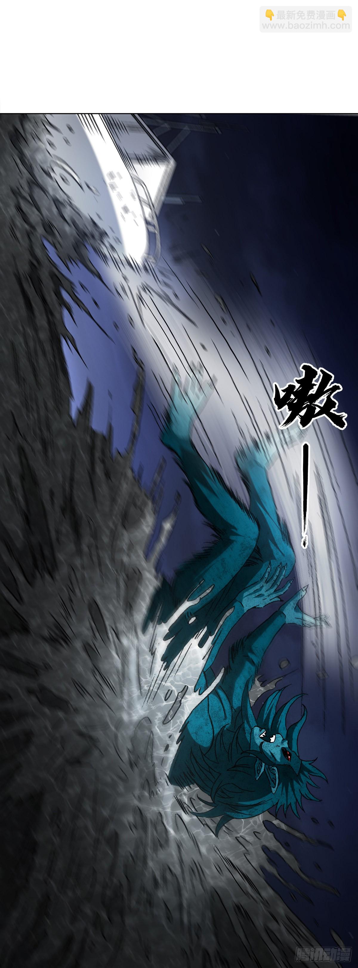 🍲中国惊奇先生（神鬼七杀令） 第1384话 第9页