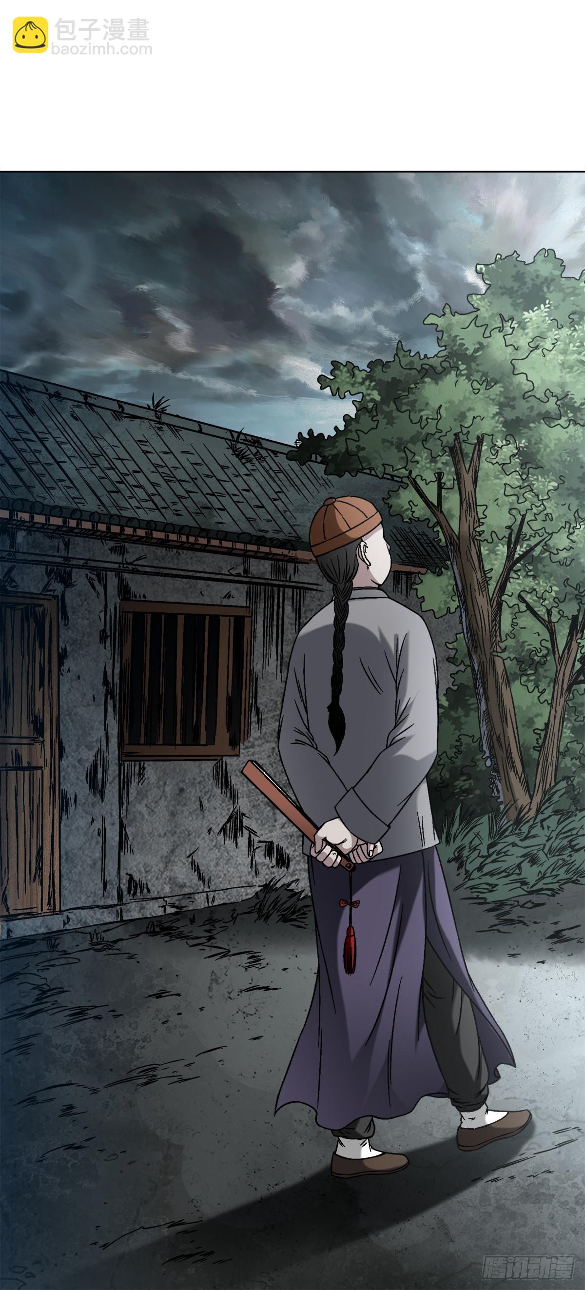 🍲中国惊奇先生（神鬼七杀令） 第1402话 第16页