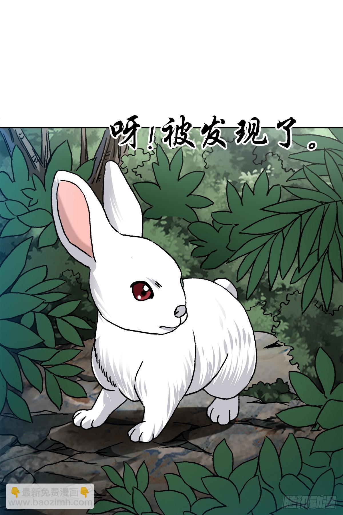 🍲中国惊奇先生（神鬼七杀令） 第1440话 第18页