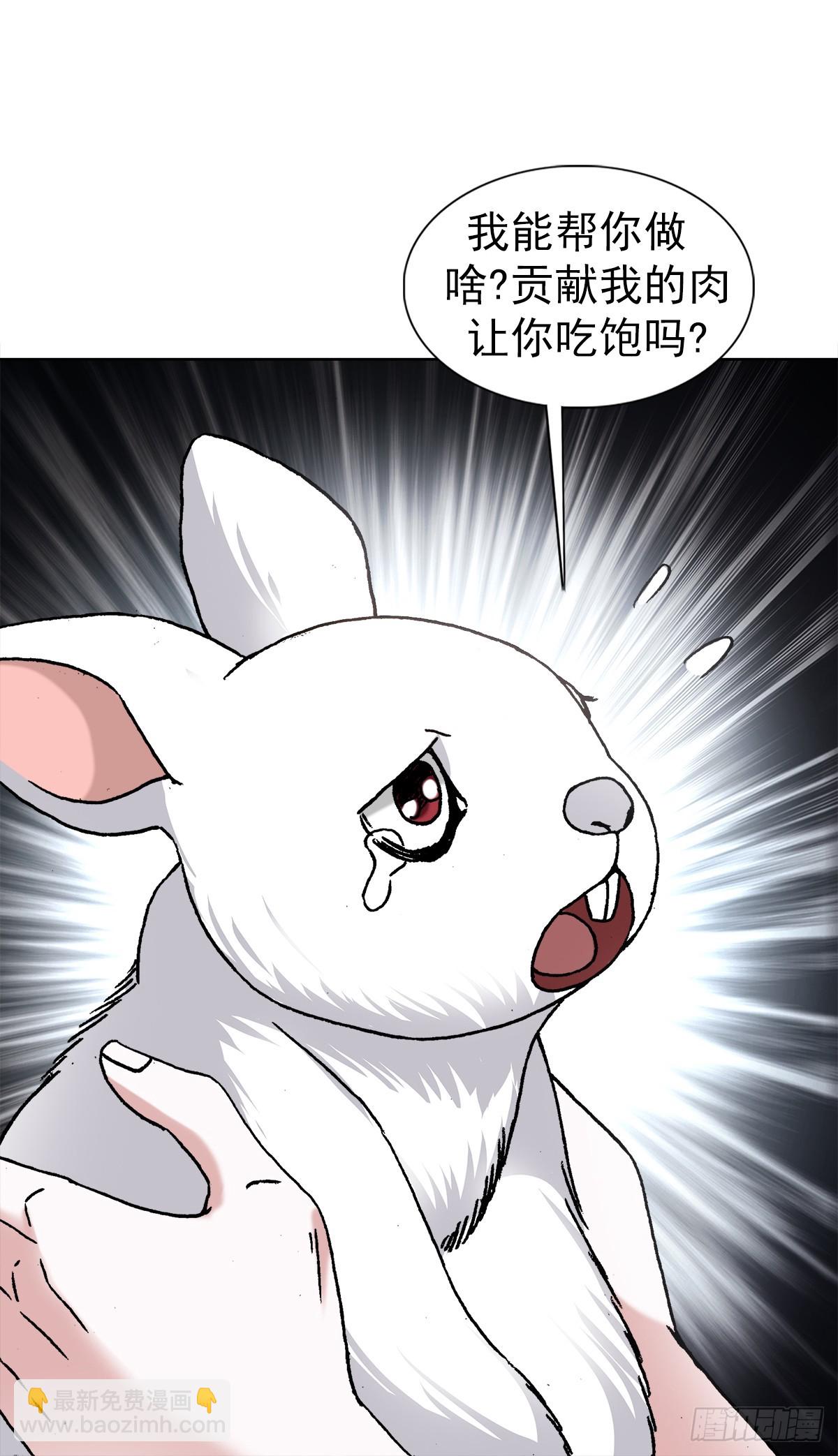 🍲中国惊奇先生（神鬼七杀令） 第1440话 第23页