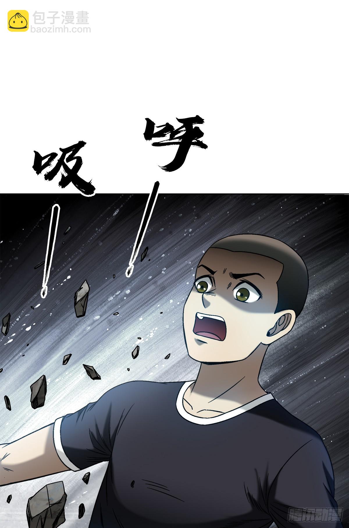 🍲中国惊奇先生（神鬼七杀令） 第1472话 第19页