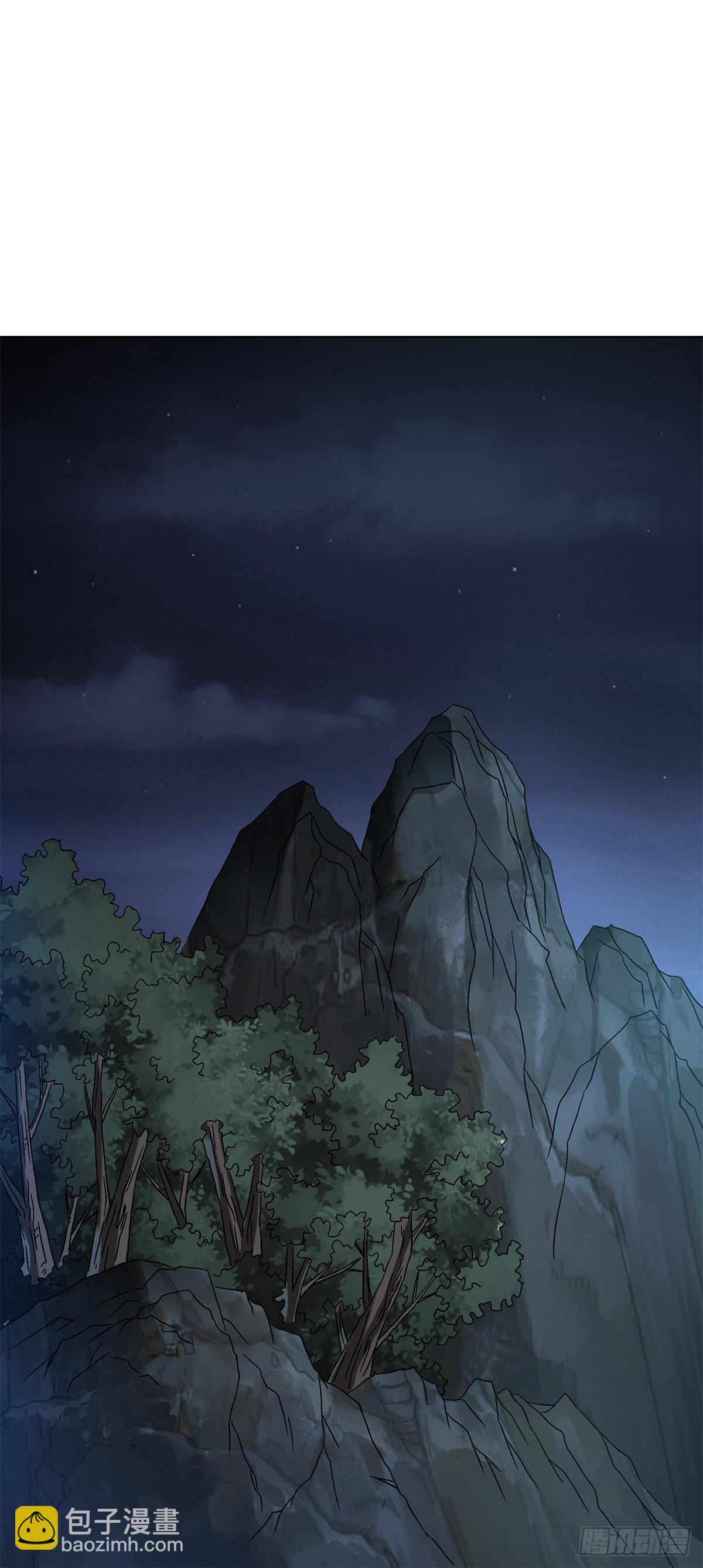 🍲中国惊奇先生（神鬼七杀令） 第1552话 第21页