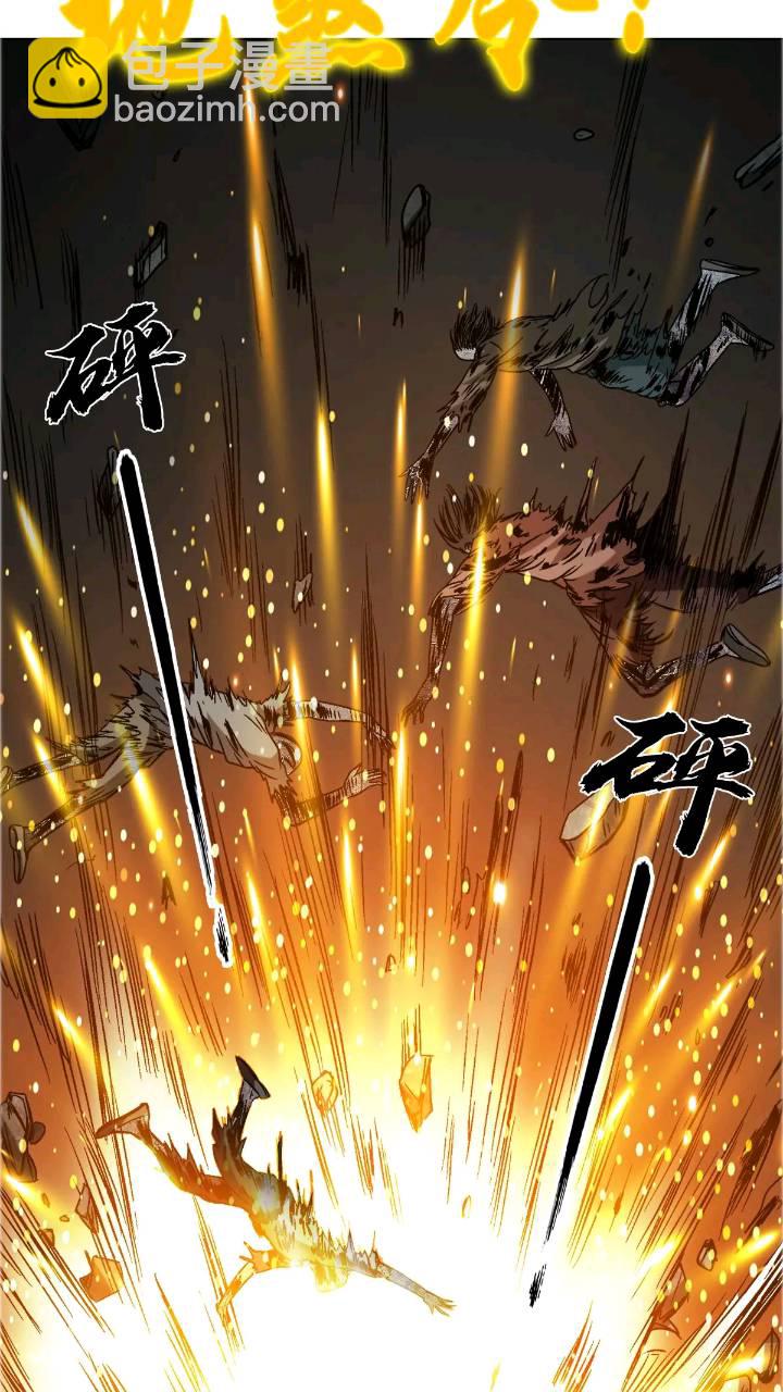 🍲中国惊奇先生（神鬼七杀令） 第1560话 第11页