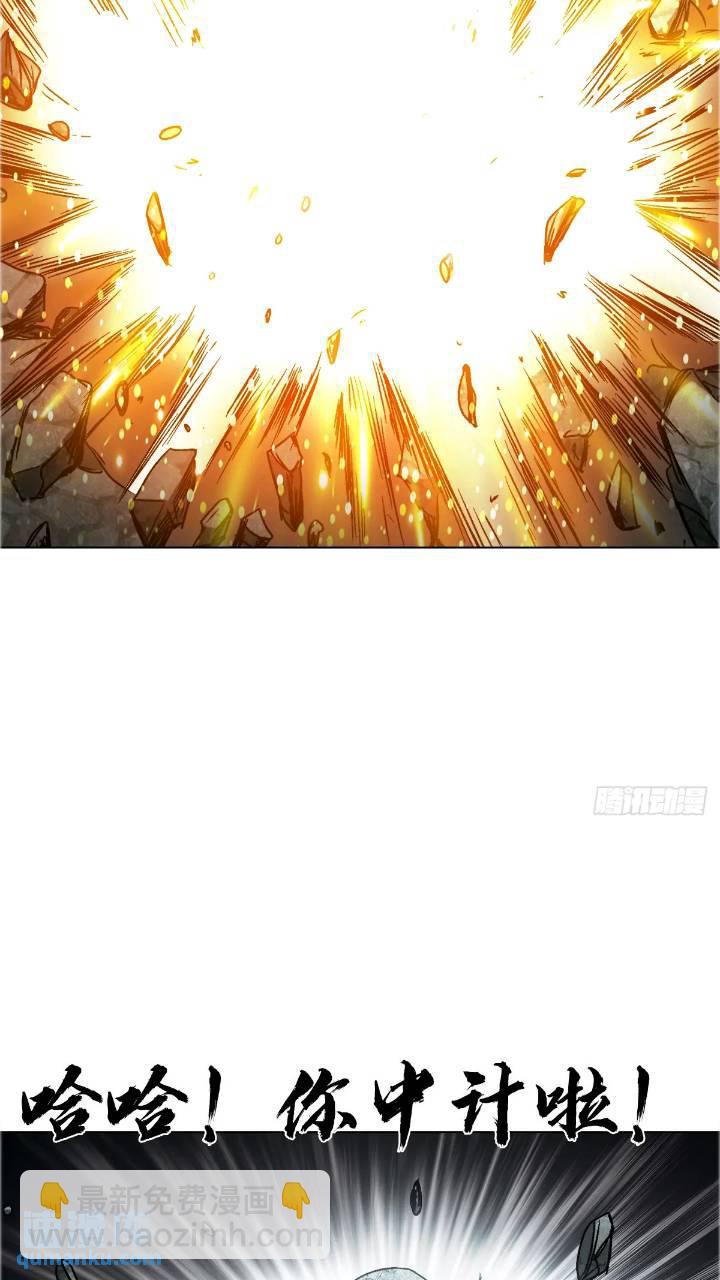 🍲中国惊奇先生（神鬼七杀令） 第1560话 第12页