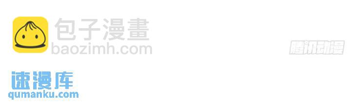 🍲中国惊奇先生（神鬼七杀令） 第1560话 第33页