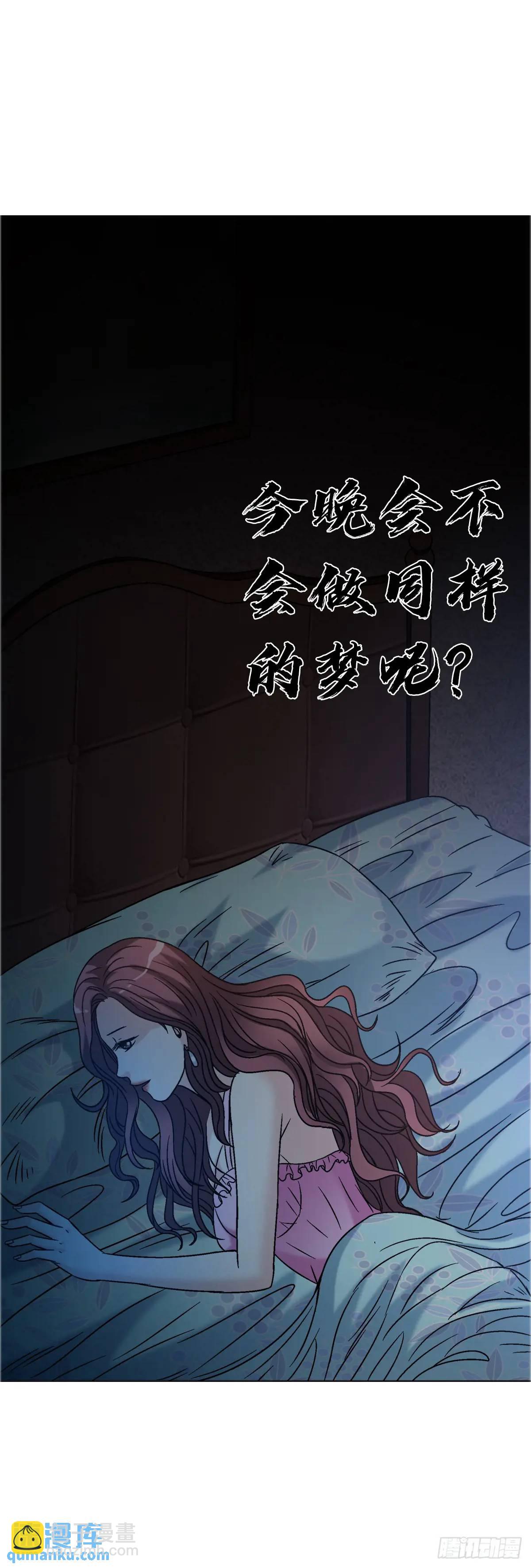 🍲中国惊奇先生（神鬼七杀令） 第1562话 第7页