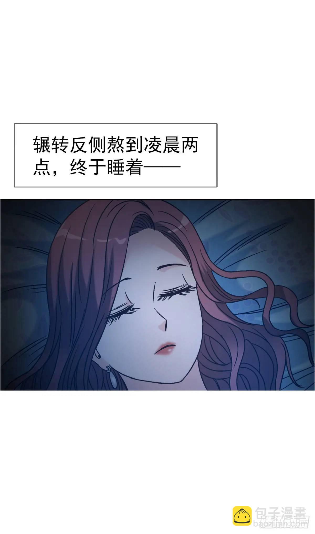 🍲中国惊奇先生（神鬼七杀令） 第1562话 第8页