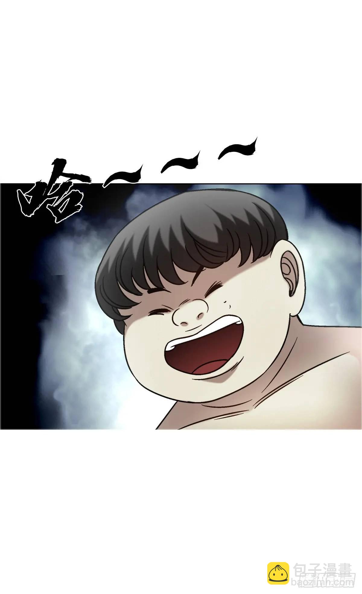 🍲中国惊奇先生（神鬼七杀令） 第1564话 第32页