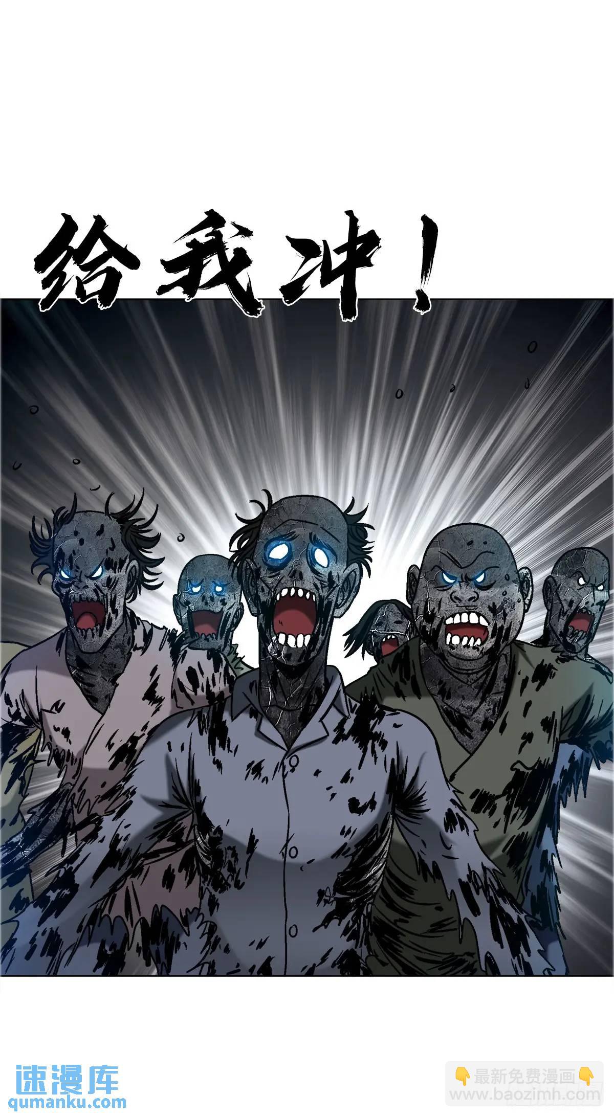 🍲中国惊奇先生（神鬼七杀令） 第1570话 第18页