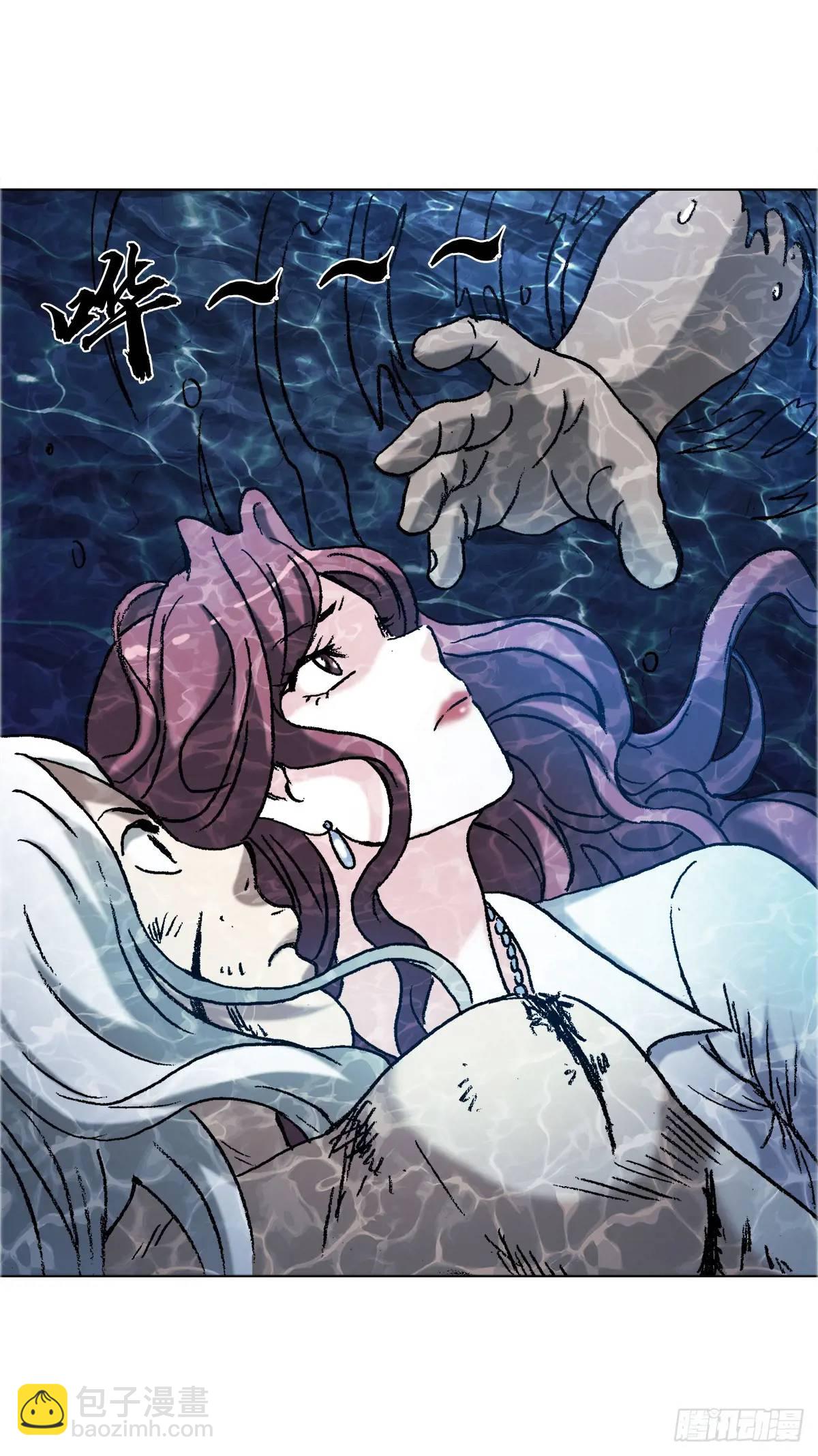 🍲中国惊奇先生（神鬼七杀令） 第1578话 第31页