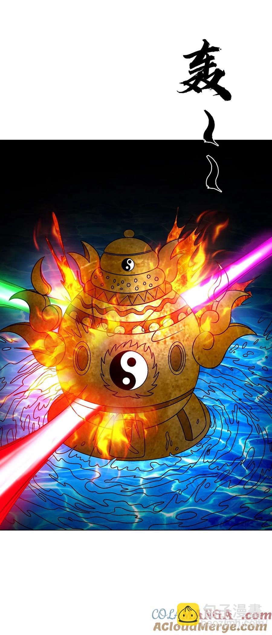 🍲中国惊奇先生（神鬼七杀令） 第1598话 第25页