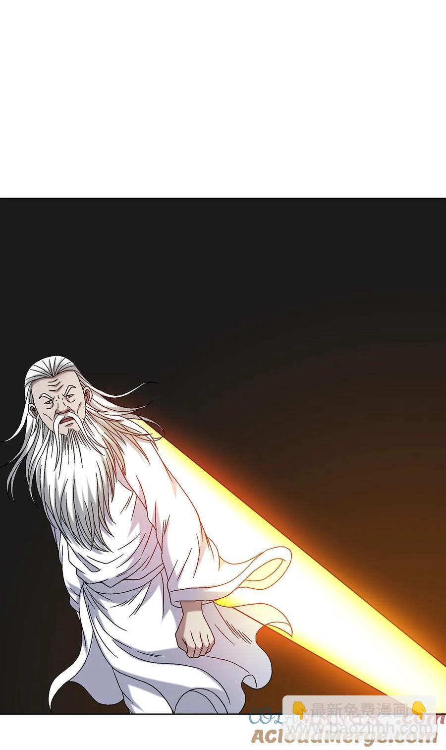 🍲中国惊奇先生（神鬼七杀令） 第1602话 第40页