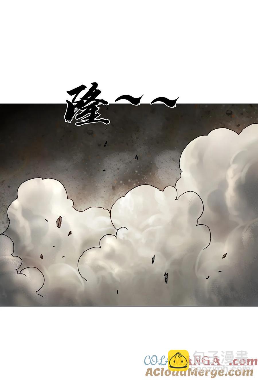 🍲中国惊奇先生（神鬼七杀令） 第1606话 第37页