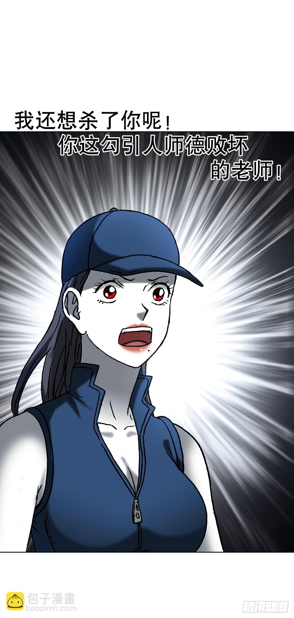 🍲中国惊奇先生（神鬼七杀令） 第1622话 第17页